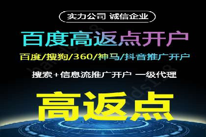 推广开户的多元化策略及成功实践